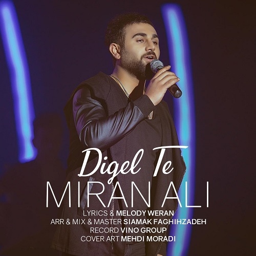 میران علی دگەل تە